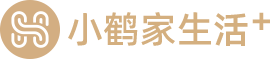 小鹤家生活